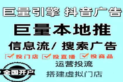 百度推广费用与广告定位精准度的关系案例研究